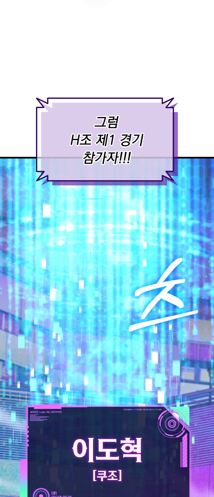48 페이지