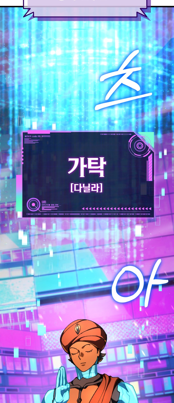 51 페이지