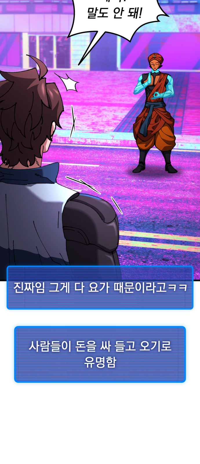 55 페이지