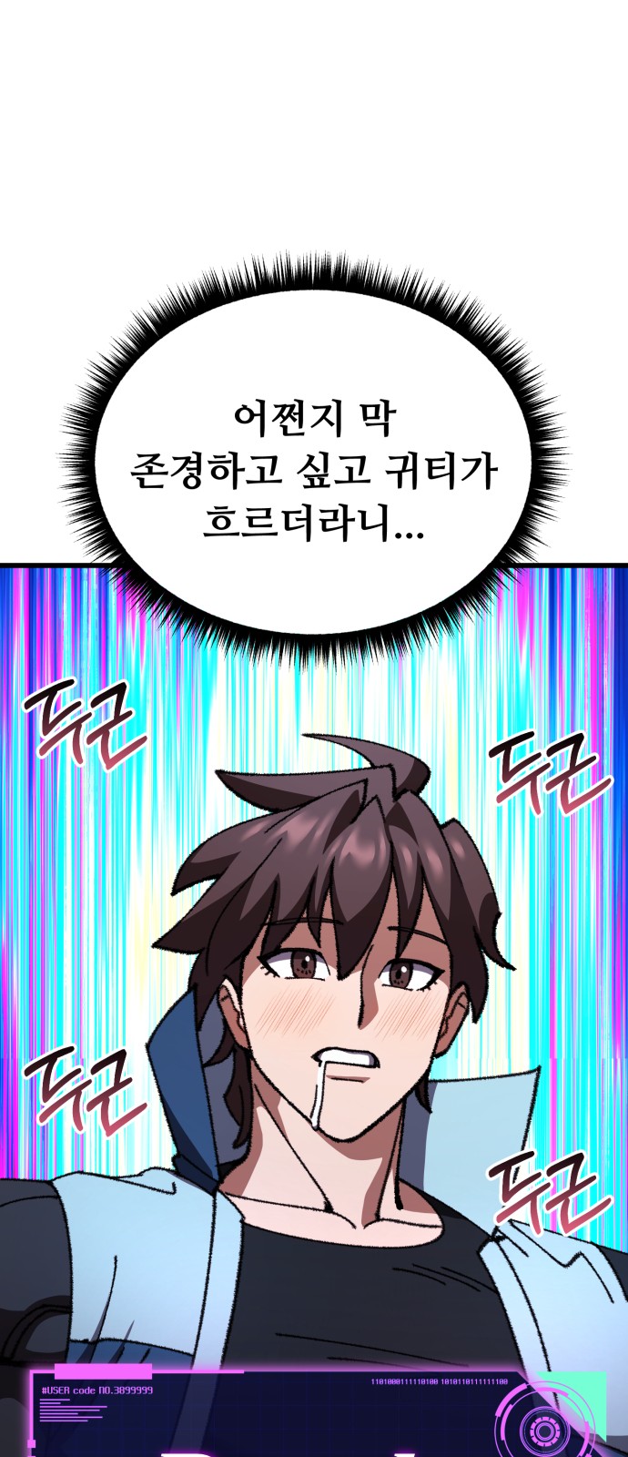 56 페이지