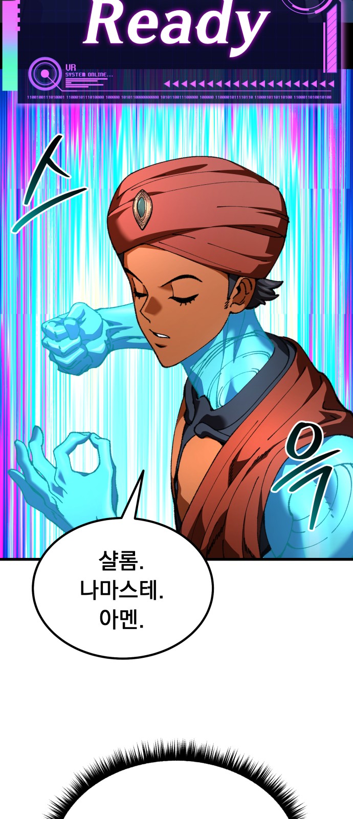 57 페이지
