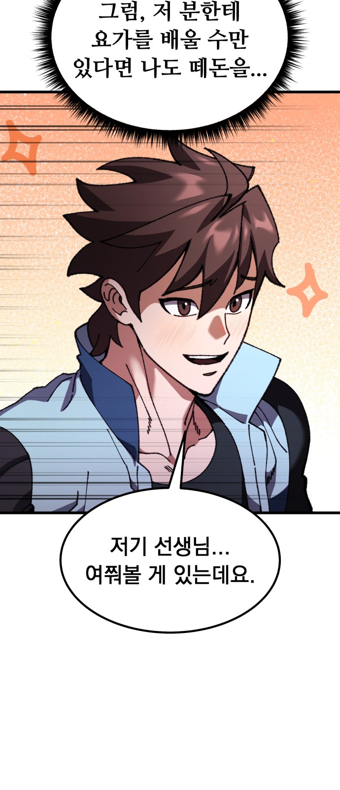58 페이지