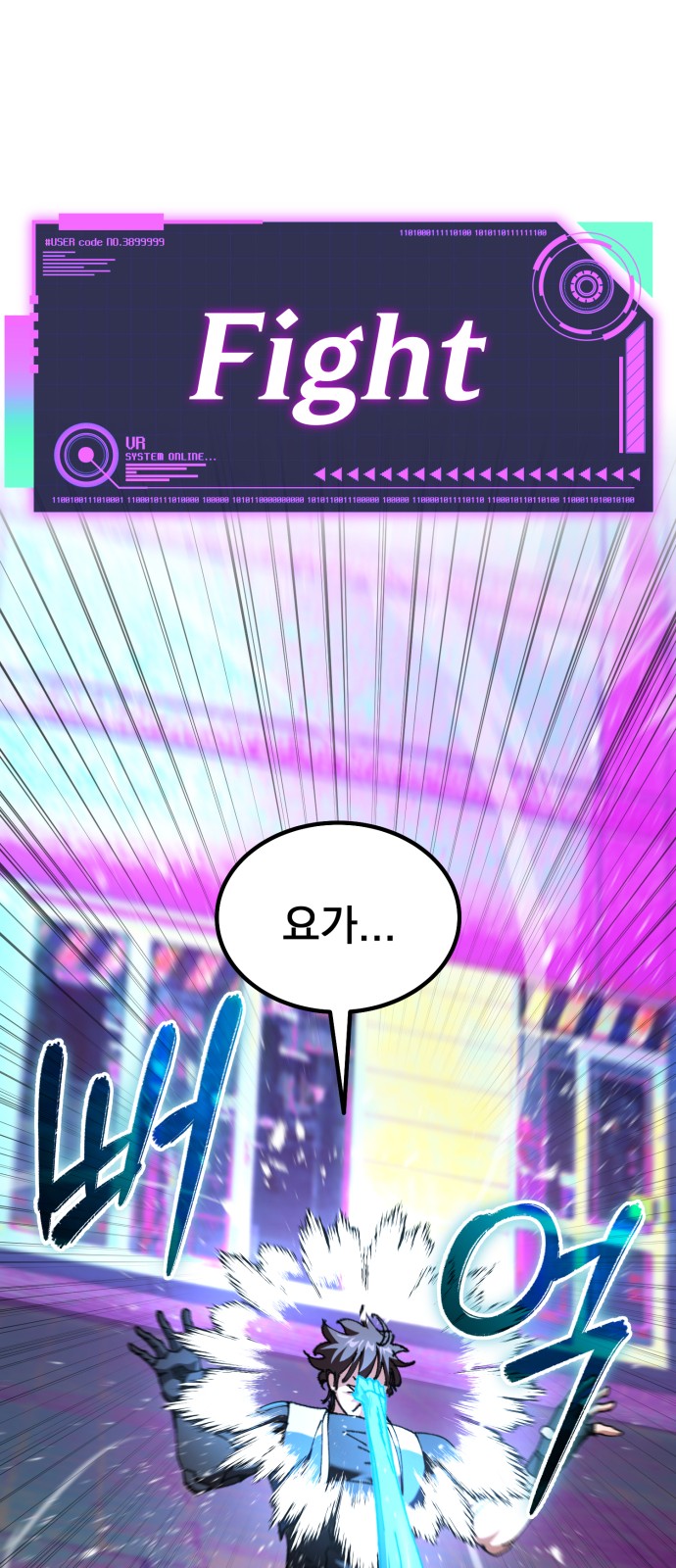 59 페이지