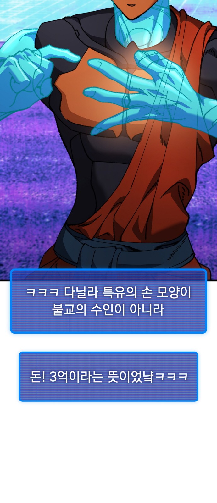 69 페이지