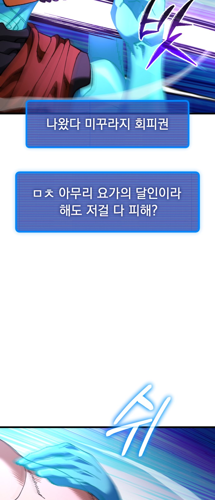77 페이지