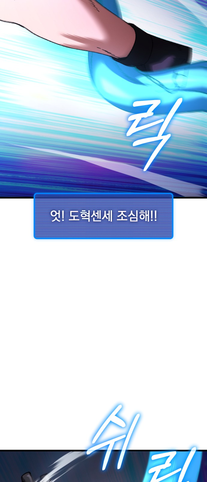 78 페이지