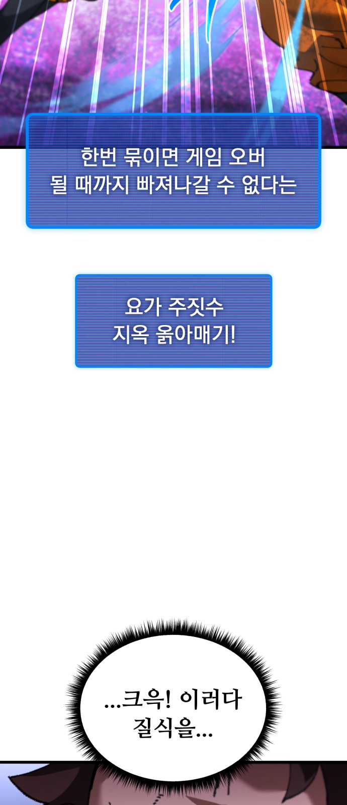 81 페이지