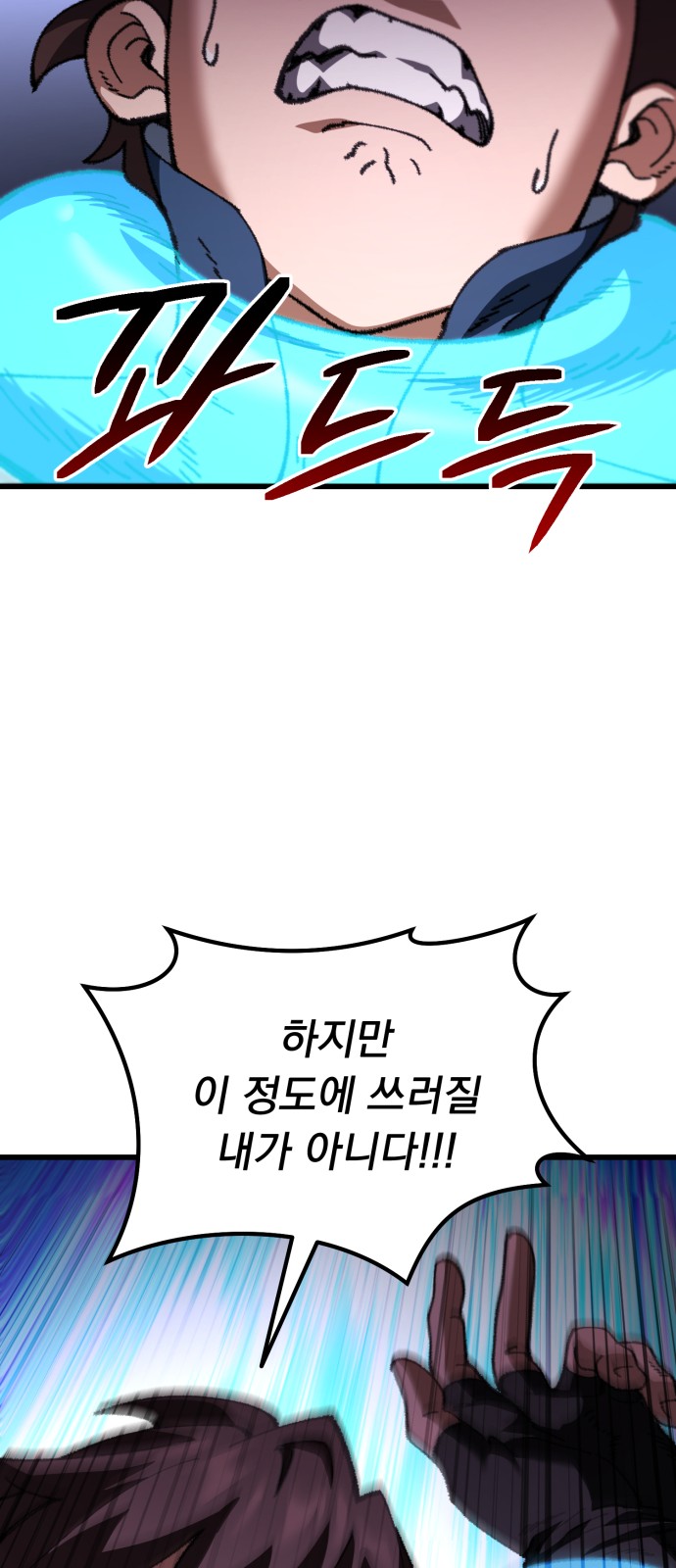 82 페이지
