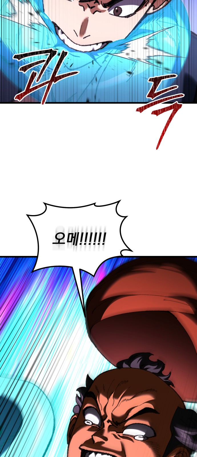 84 페이지