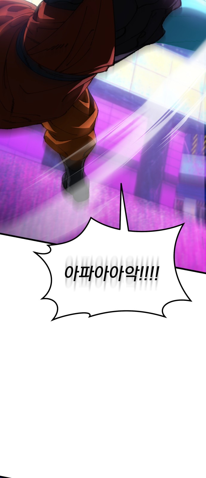 87 페이지
