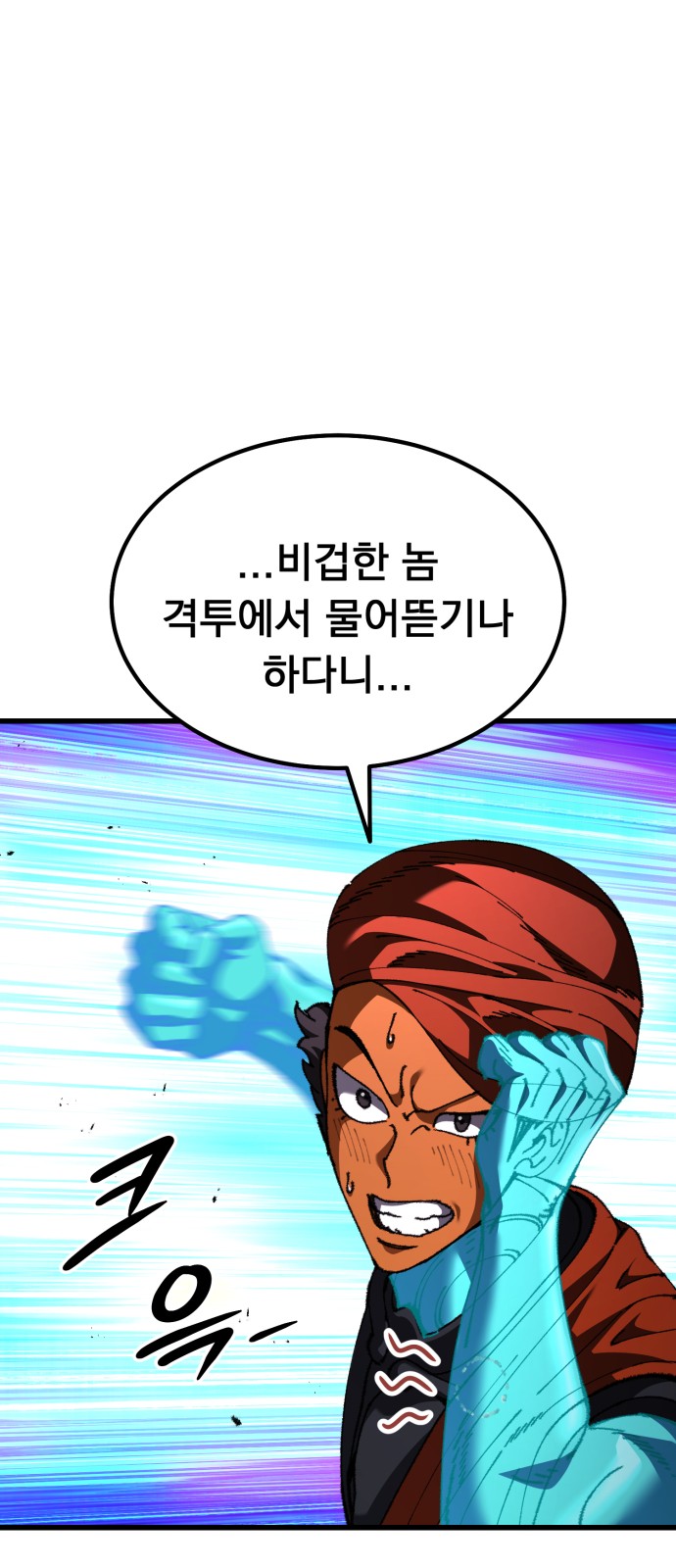 89 페이지
