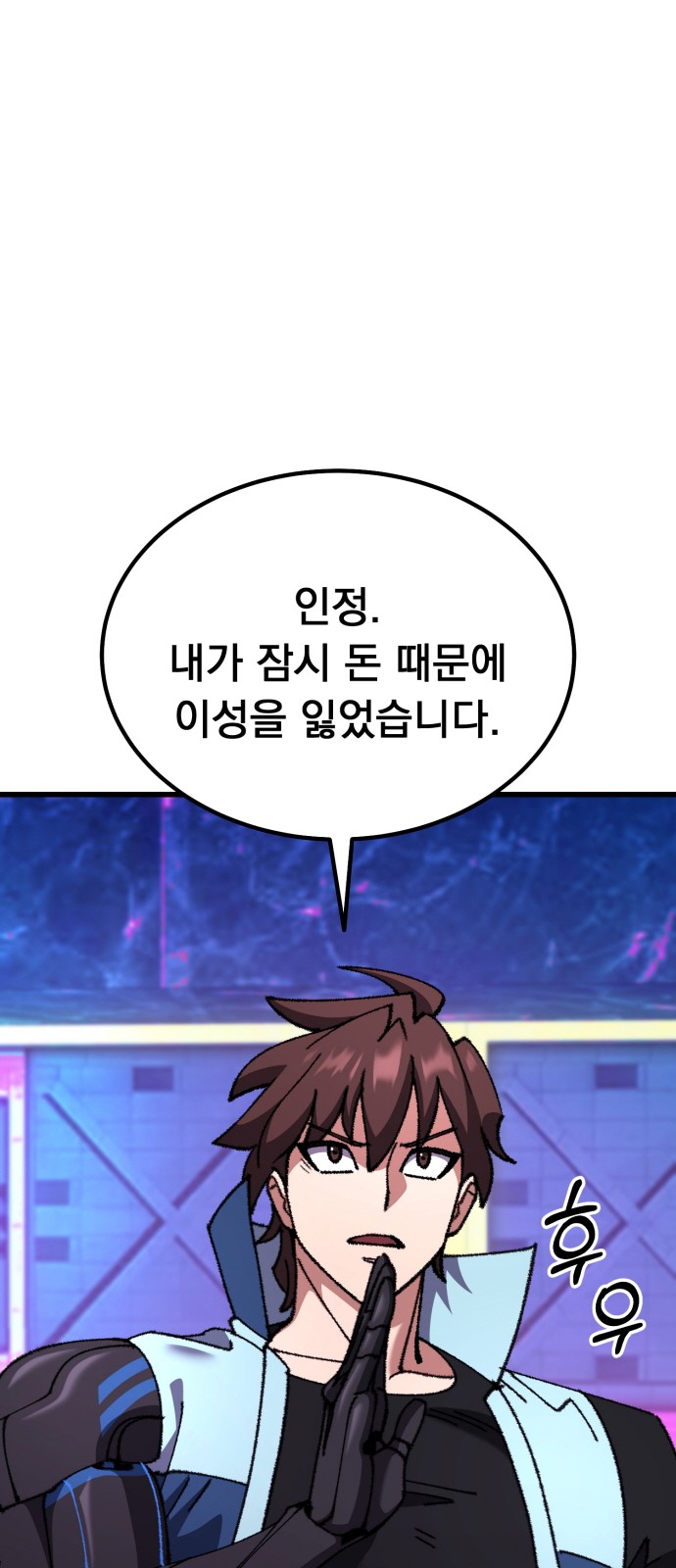 90 페이지