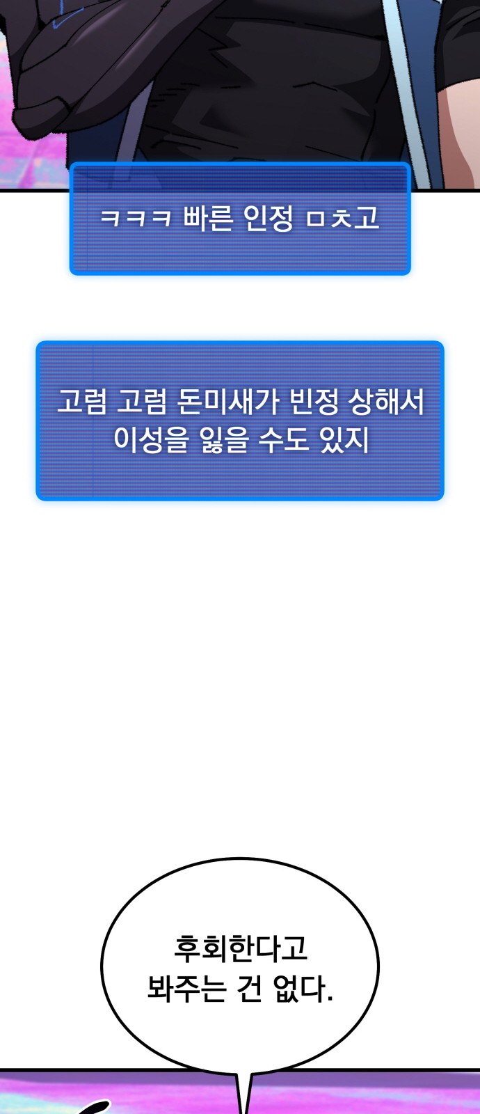 91 페이지