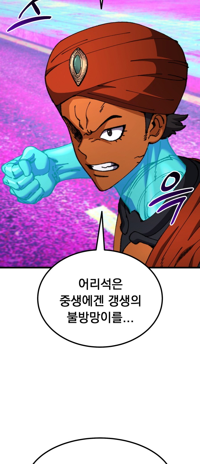 92 페이지
