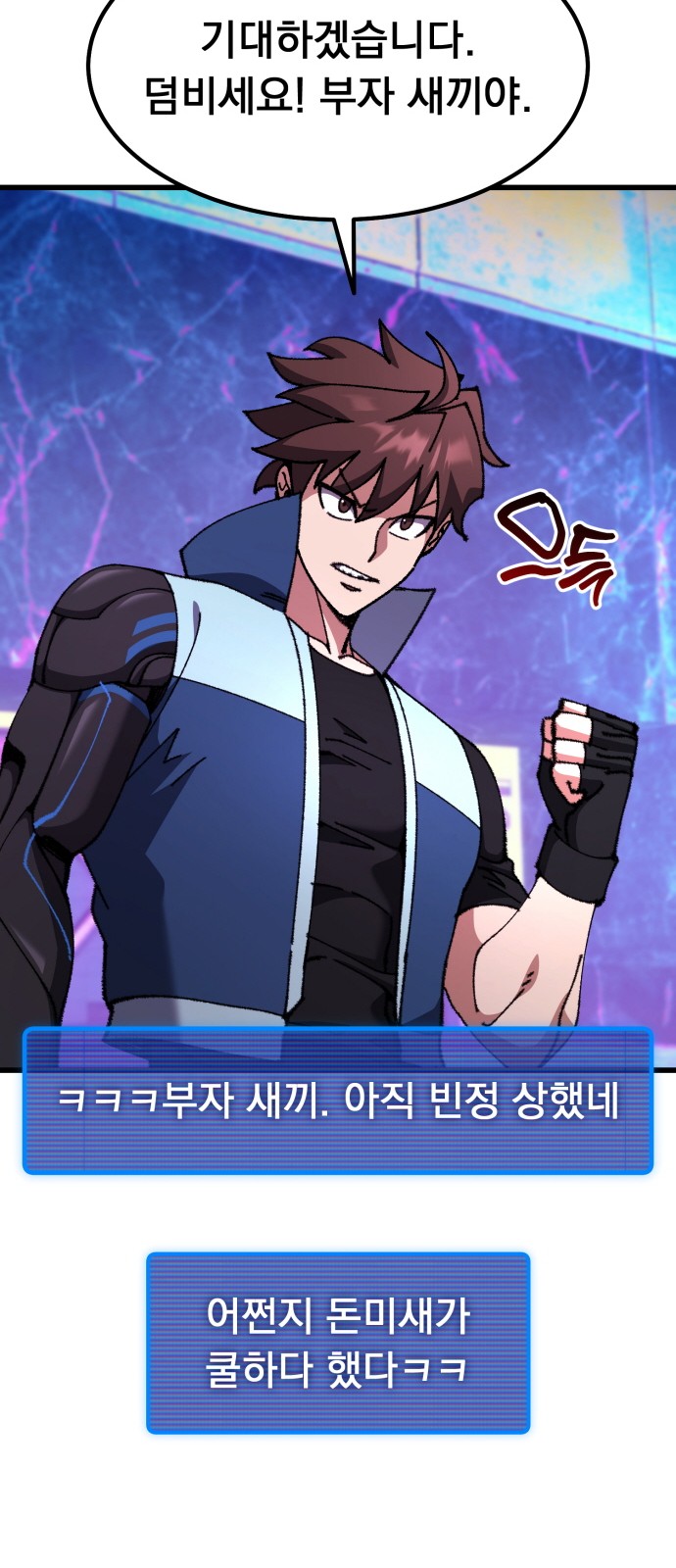 93 페이지