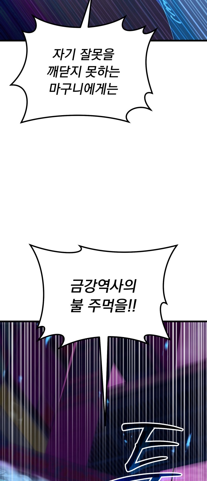 95 페이지