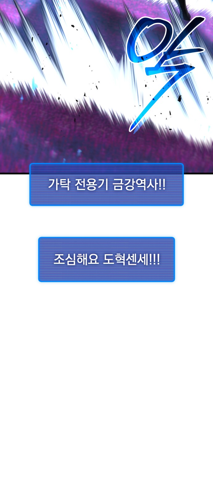97 페이지