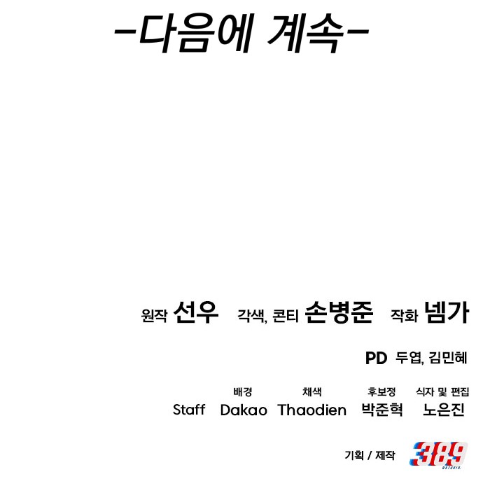 98 페이지