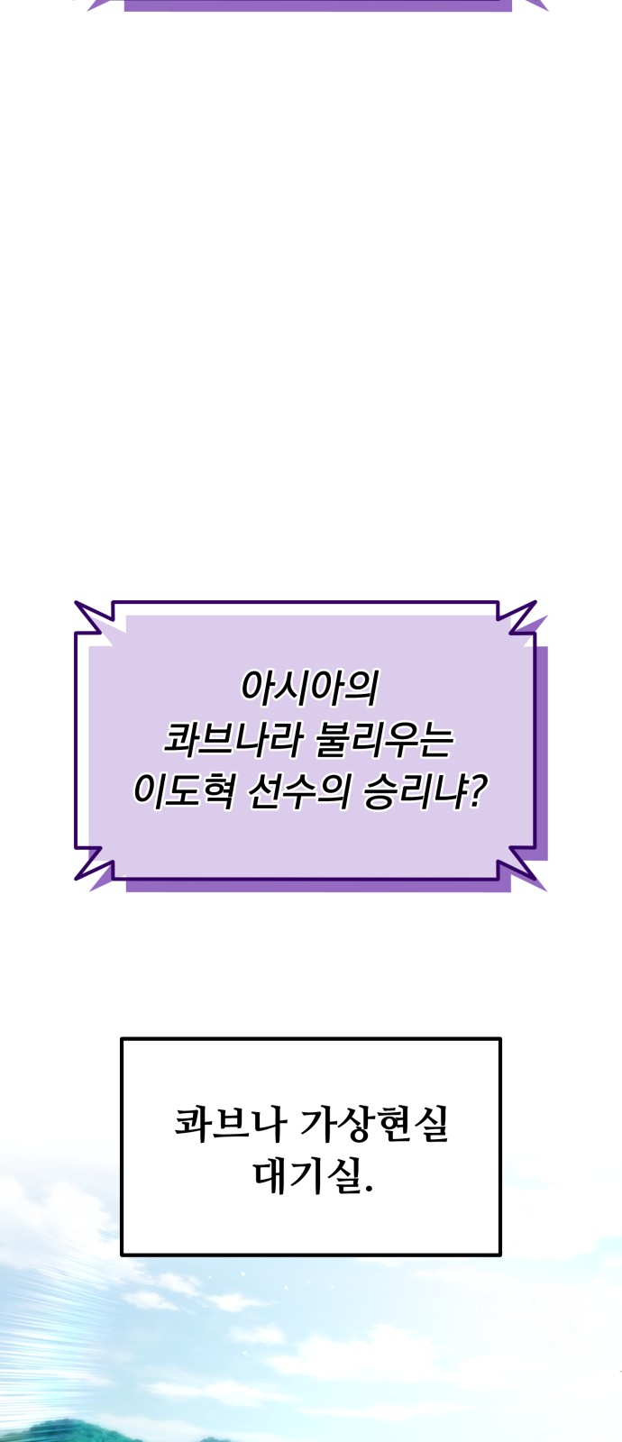 101 페이지