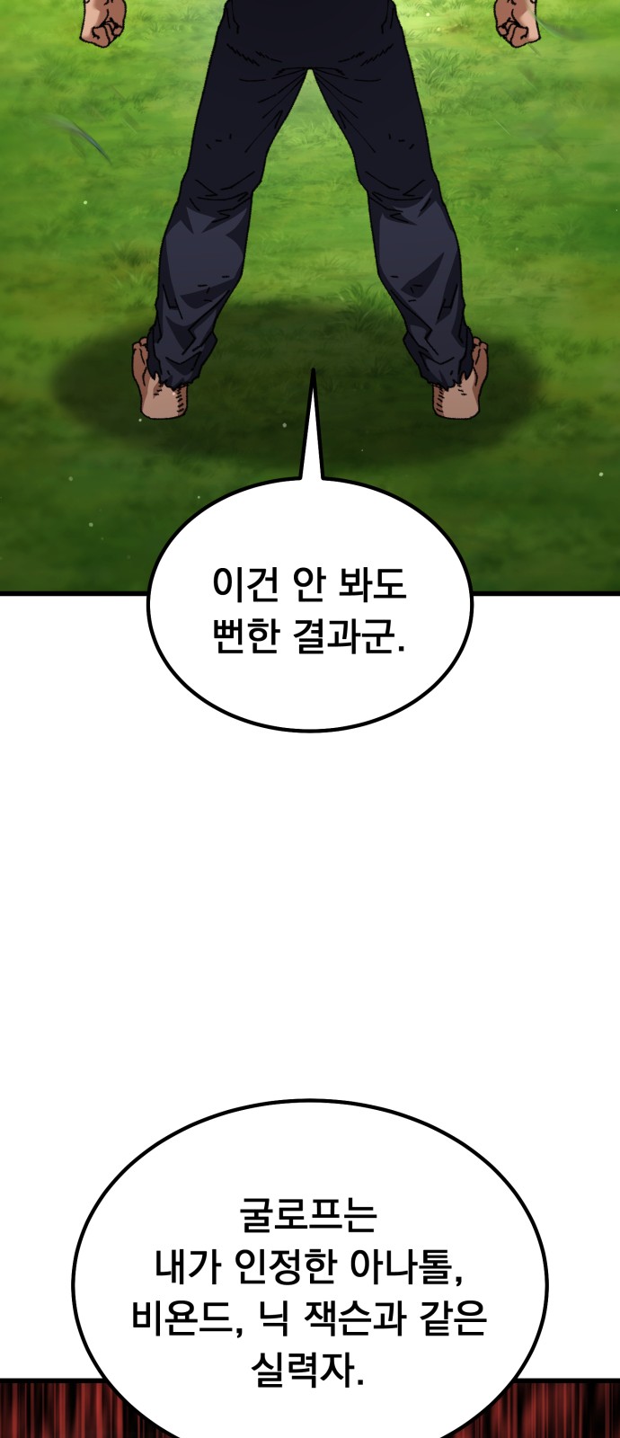 103 페이지