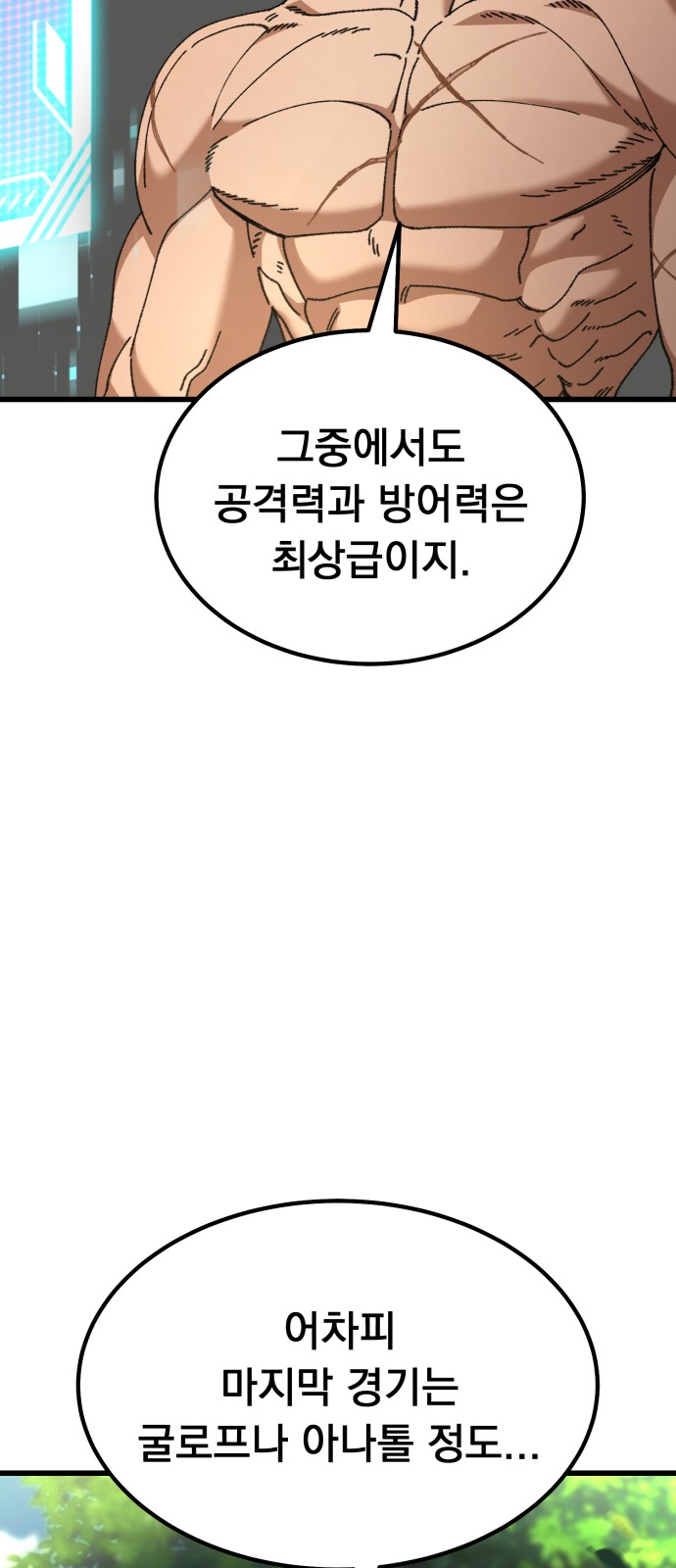 105 페이지