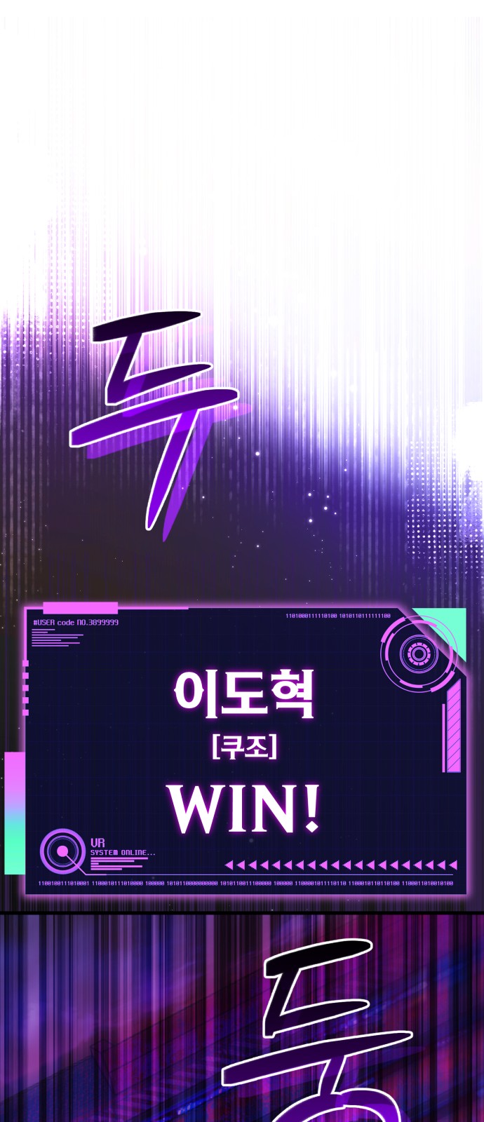 108 페이지