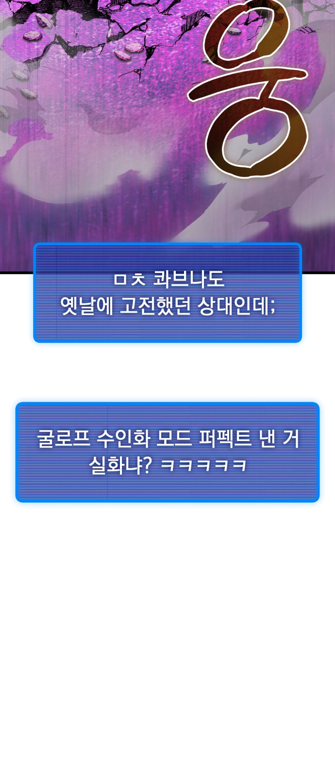 111 페이지