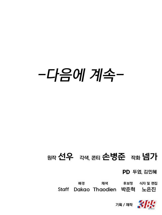 112 페이지