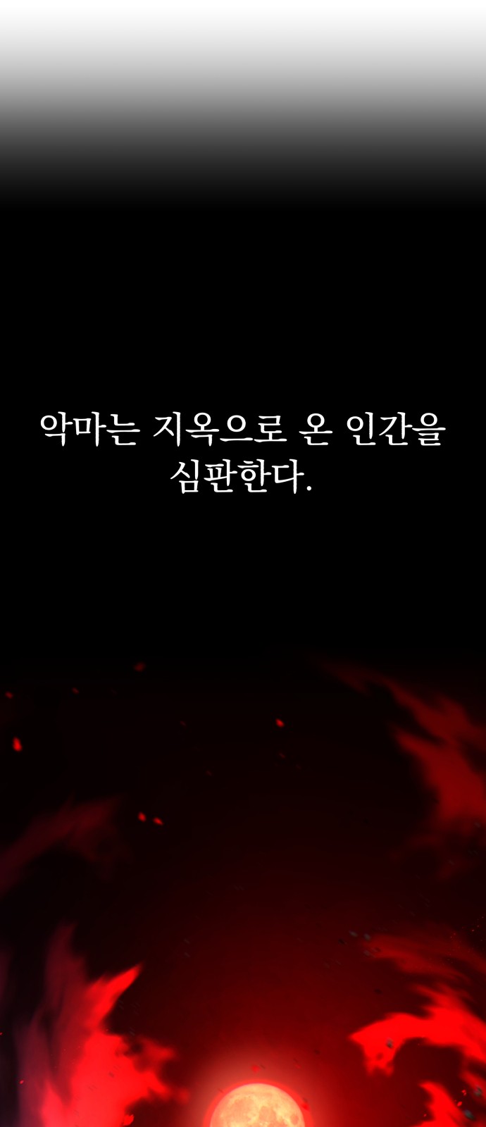 113 페이지