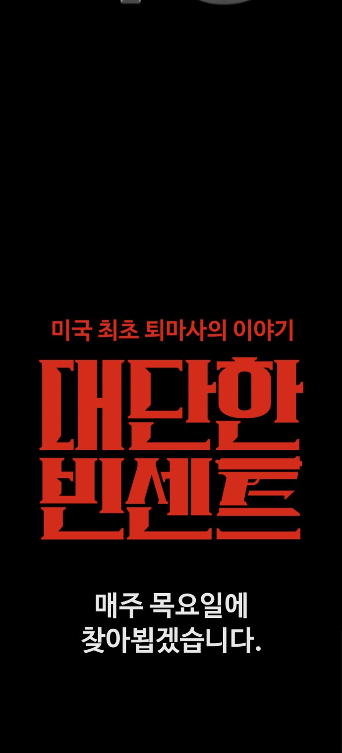 122 페이지