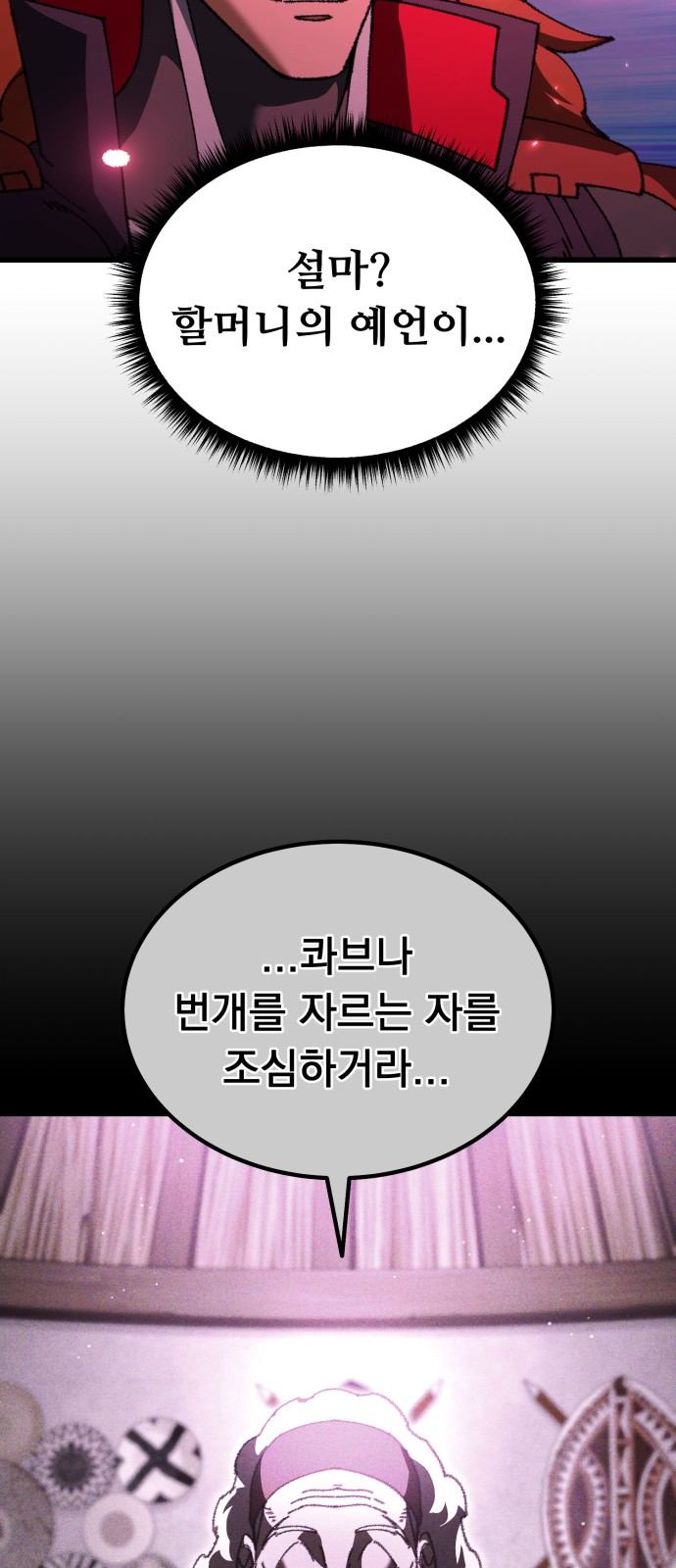69 페이지