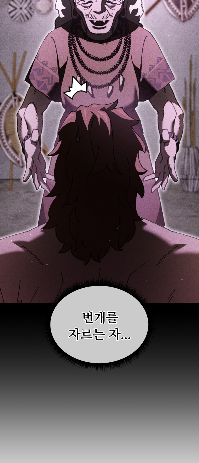 70 페이지