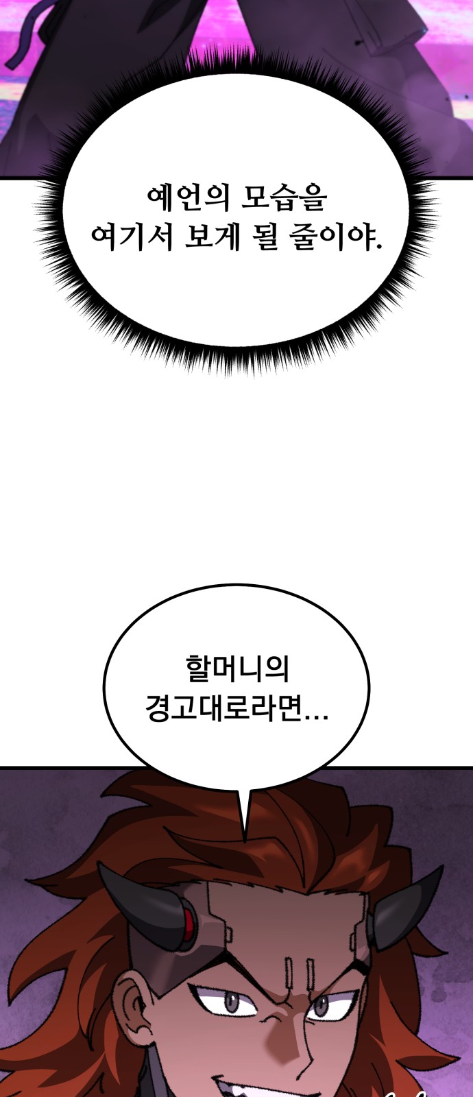 72 페이지