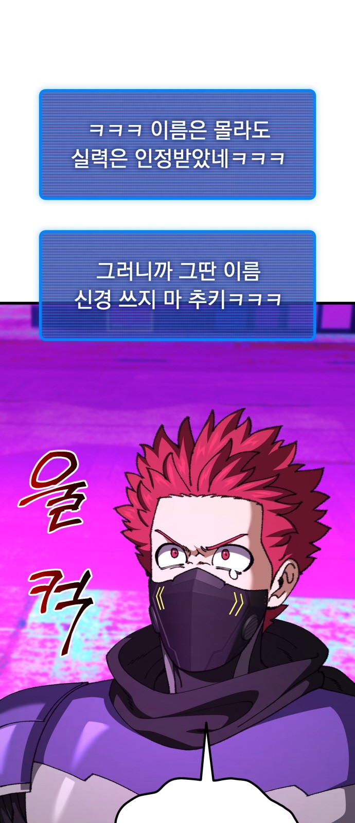76 페이지