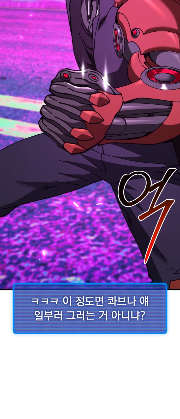 78 페이지