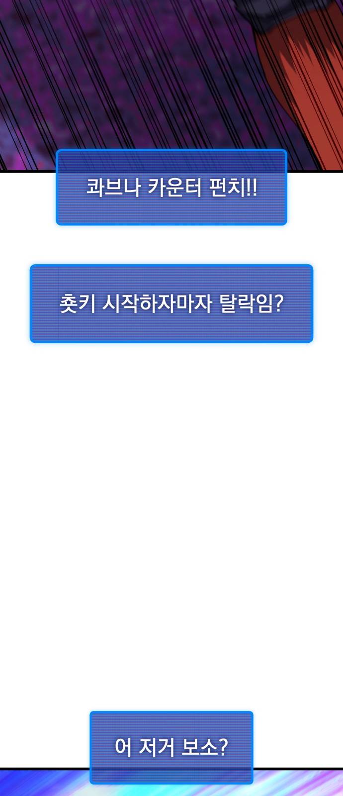 84 페이지