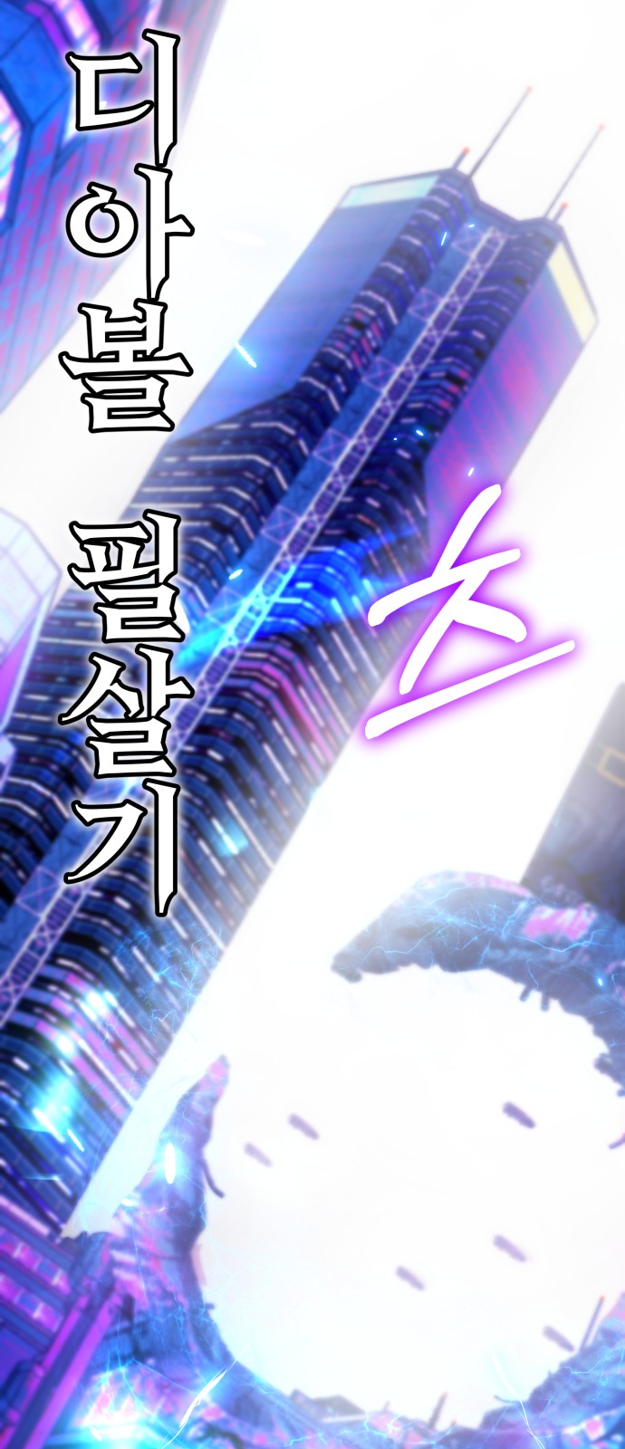 94 페이지