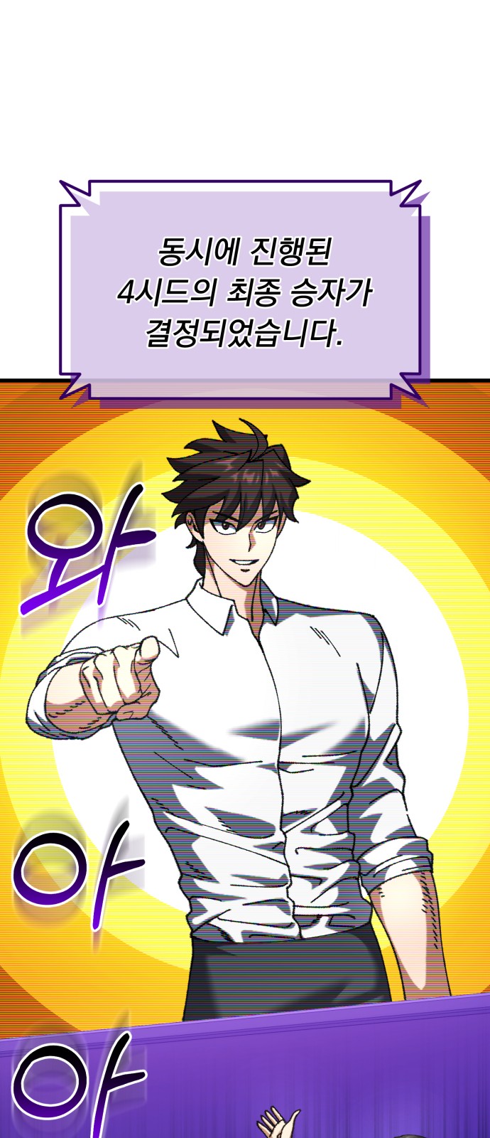 98 페이지