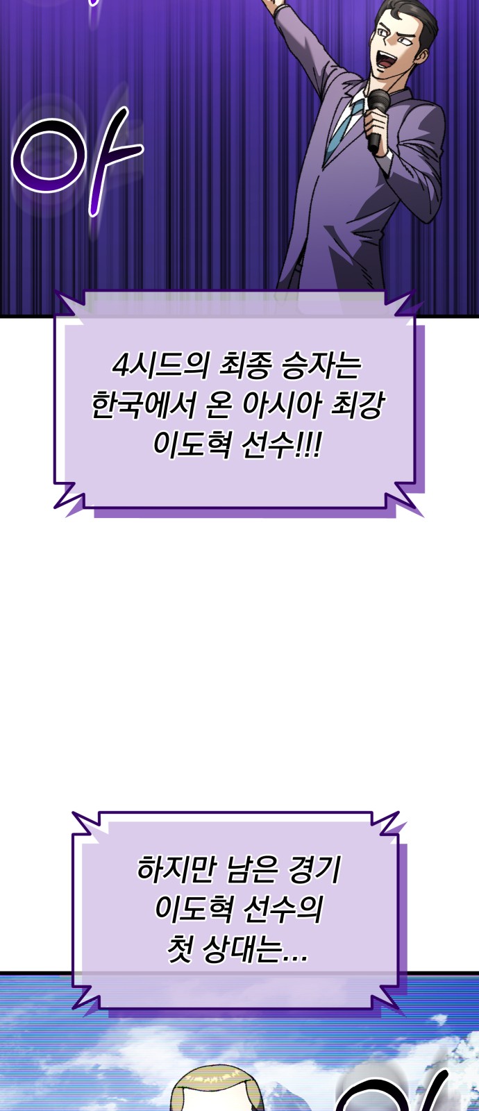 99 페이지