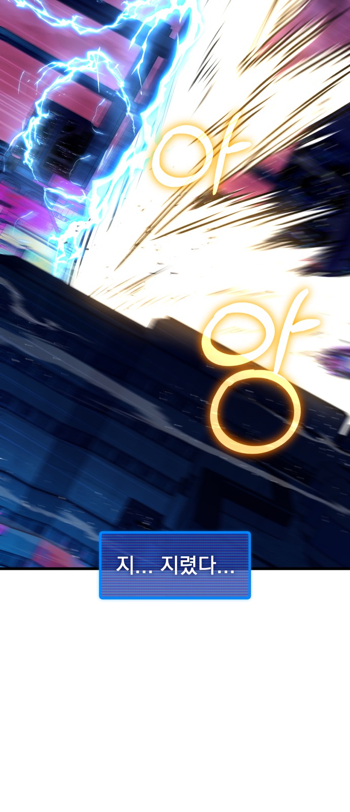 101 페이지