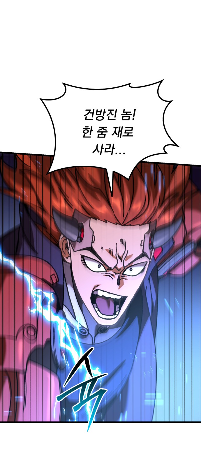 107 페이지