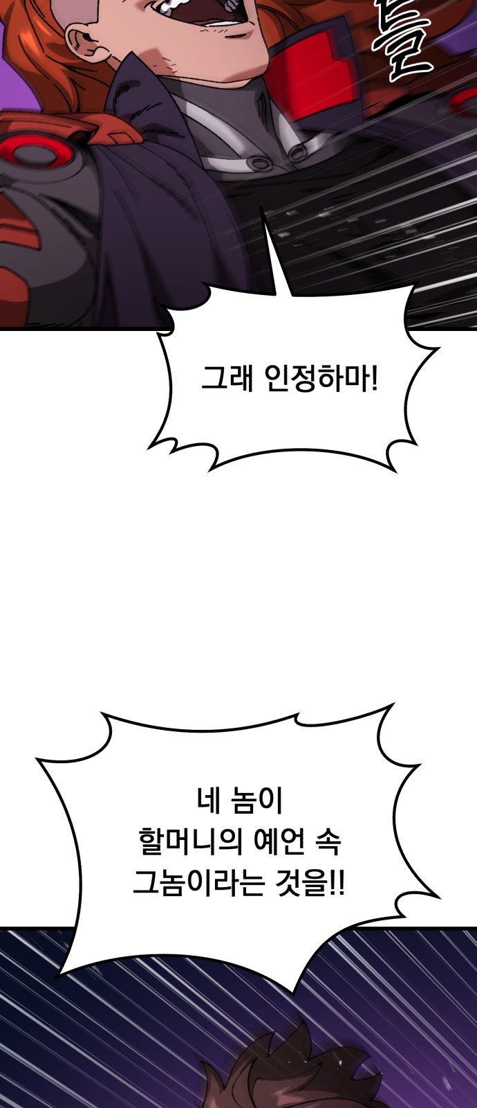 110 페이지