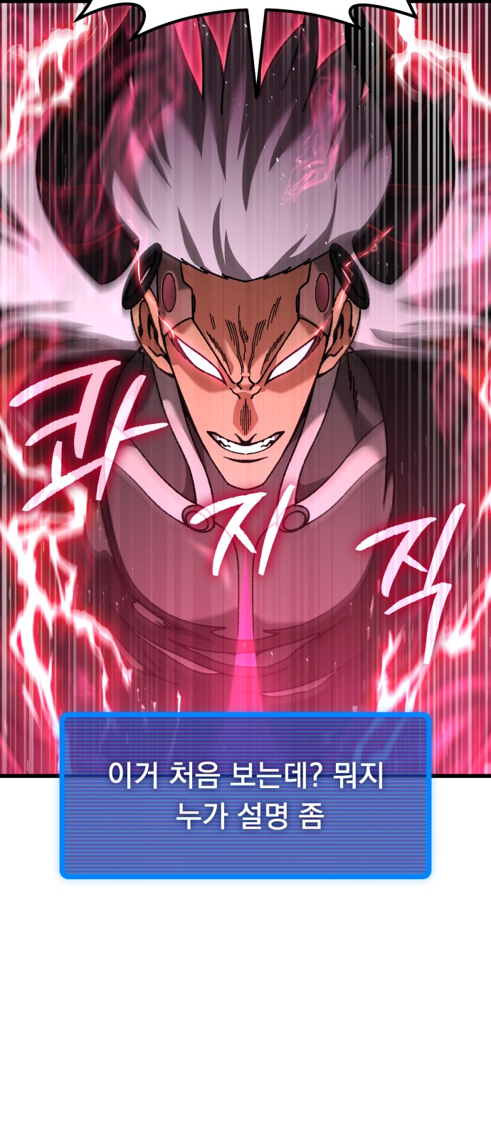 112 페이지