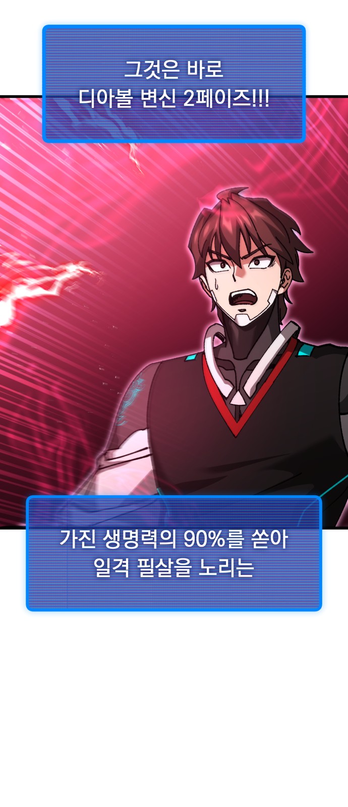 113 페이지