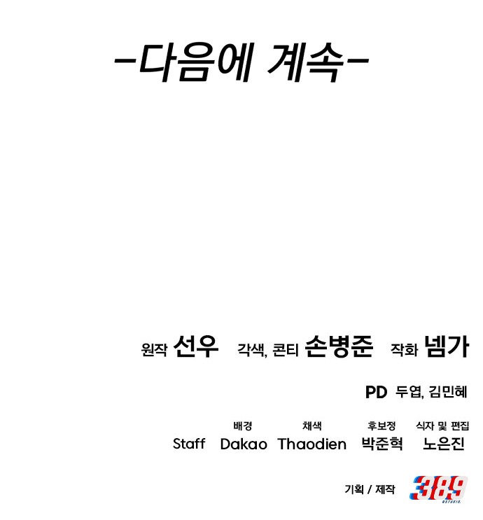 117 페이지