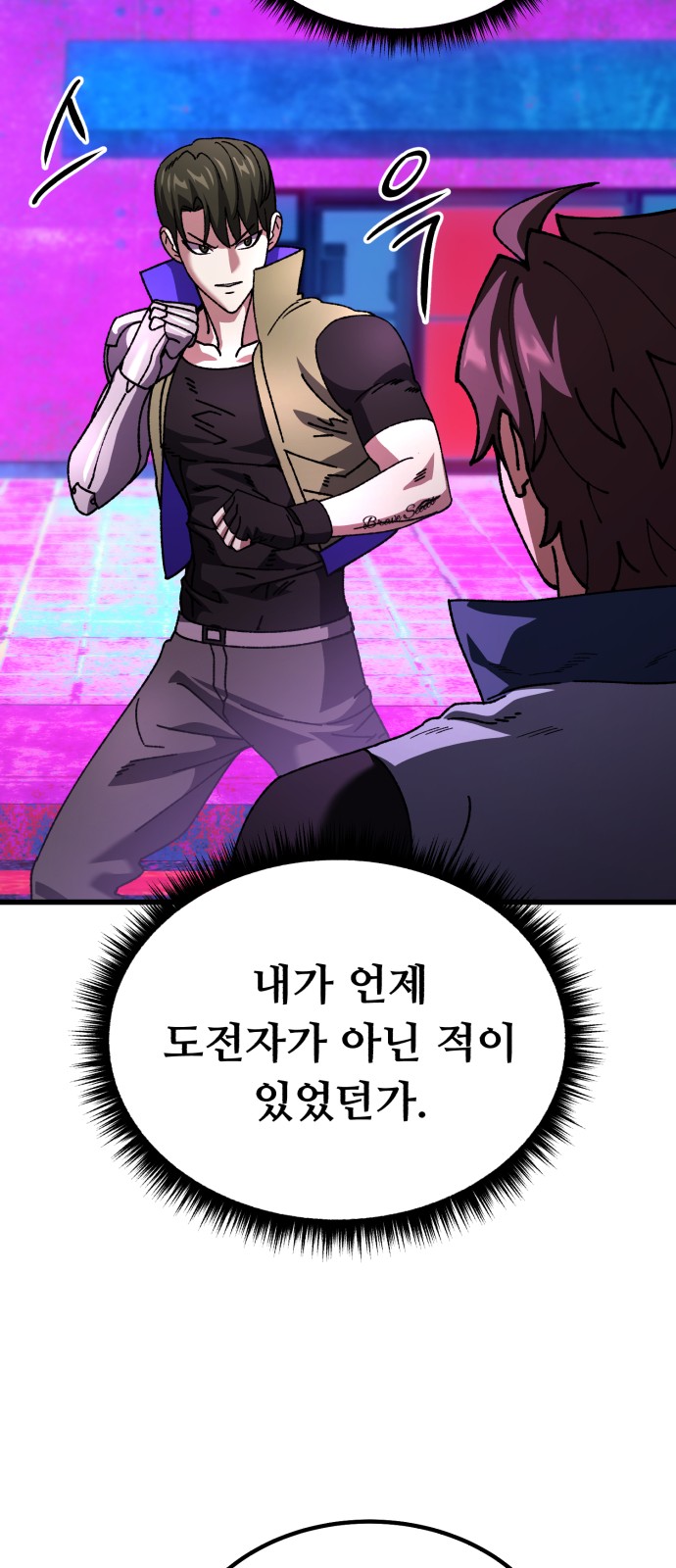 21 페이지