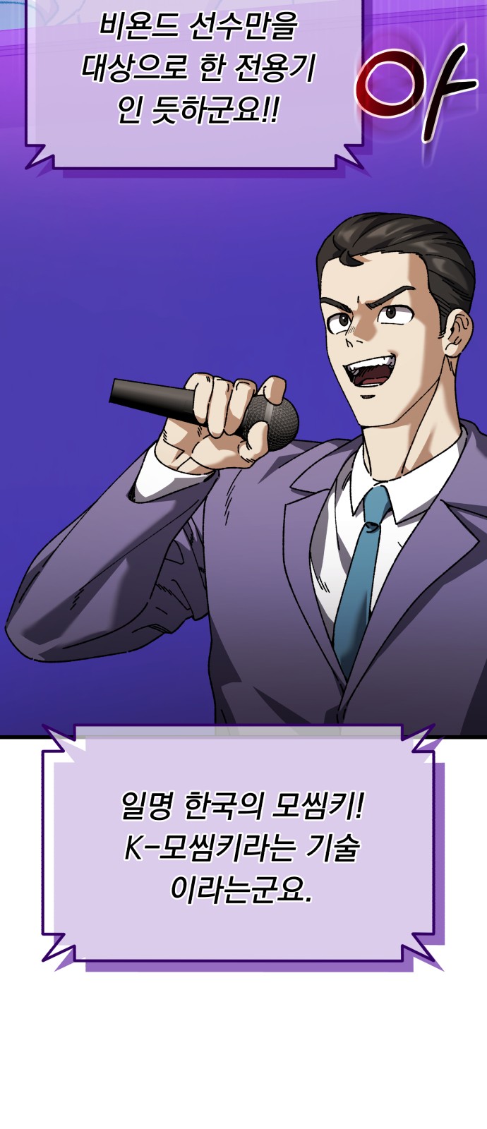 29 페이지
