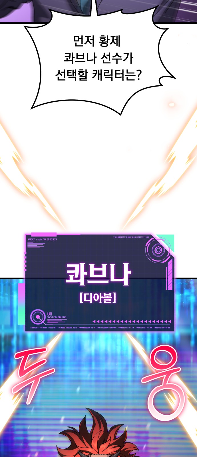 49 페이지