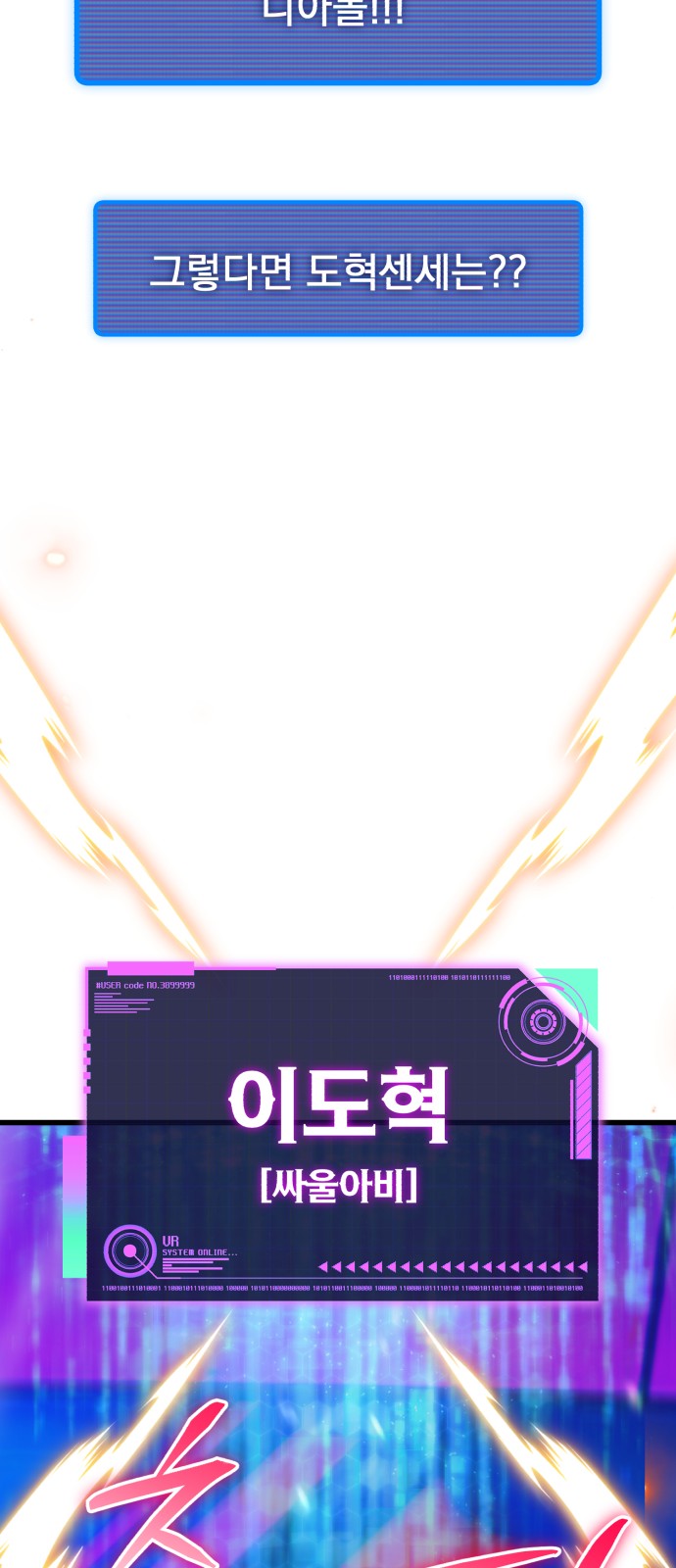 51 페이지