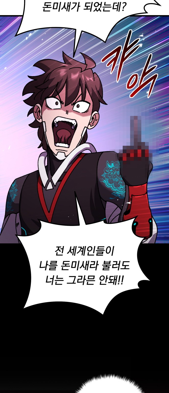 55 페이지